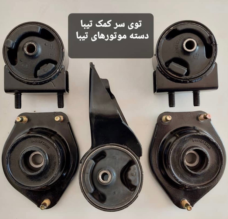 دسته موتور برليانس ليفان ماكسيما سوزوكى سمند ٤٠٥ كوييك ام وى ام جك هايما دنا ال ٩٠ رنو ٢٠٦