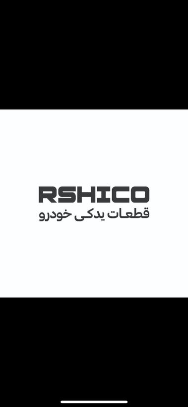 ديسك و صفحه ٢٠٦ تايوان تقويتى وايزر
