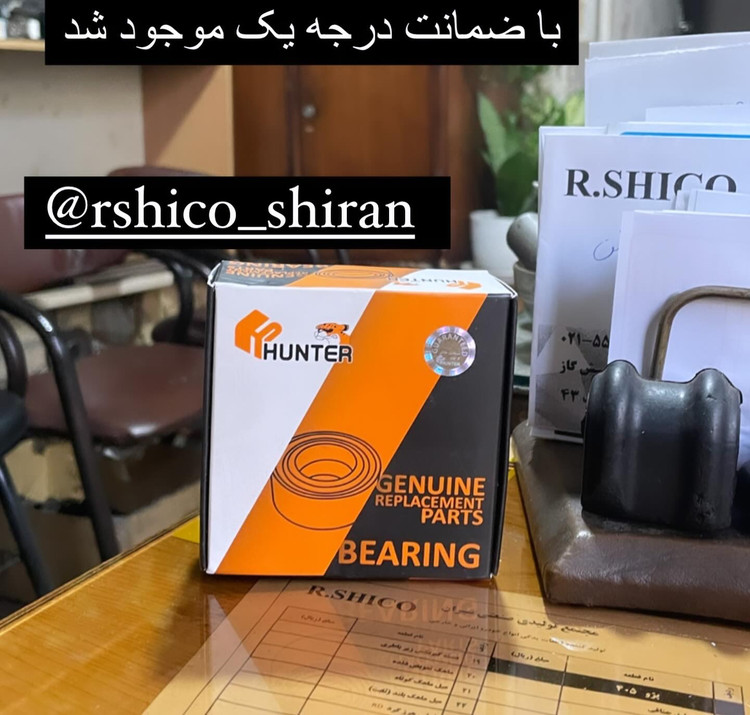 بلبرينگ چرخ جلو ٤٠٥ سمند ٢٠٦ رانا دنا ٢٠٧ پارس تقويت سده